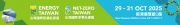 2025 Net-Zero Taiwan